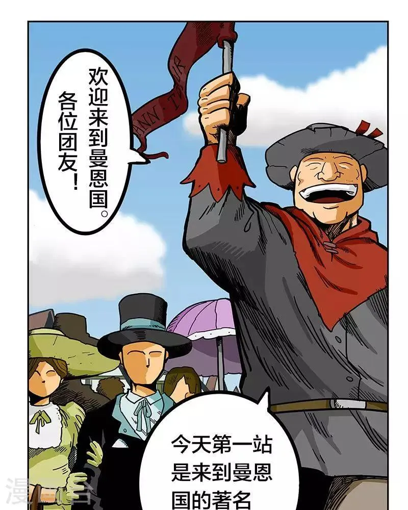 第8话 第19页