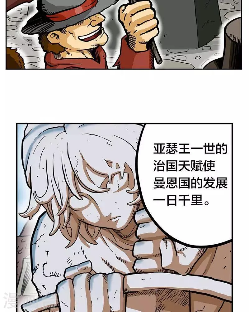 第8话 第22页