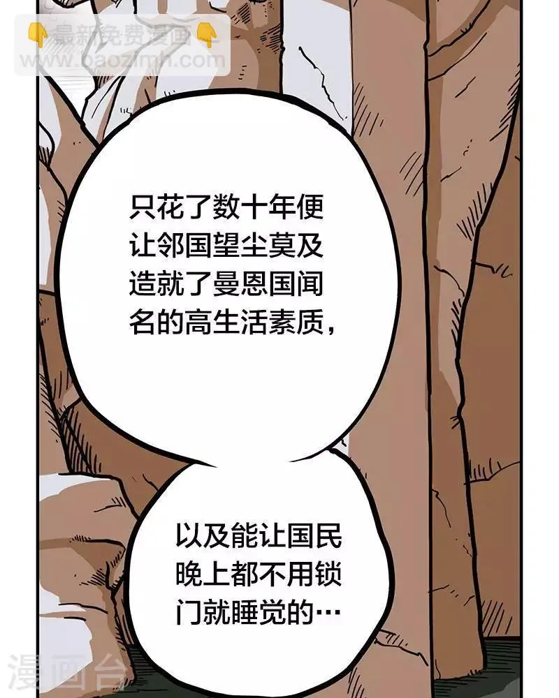 第8话 第23页