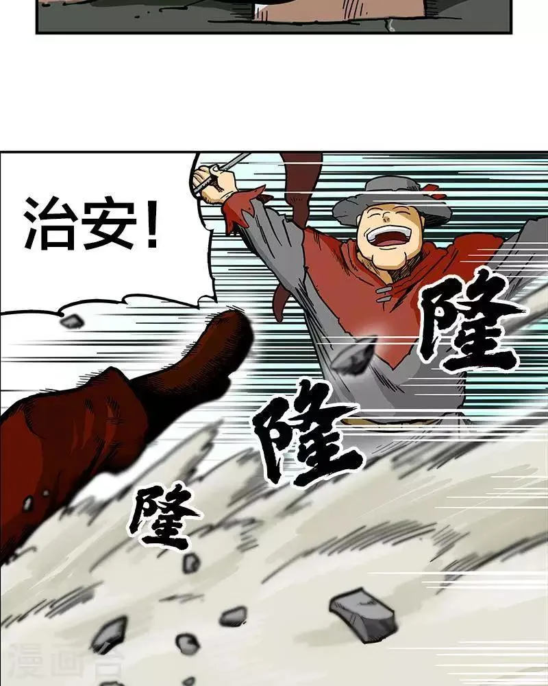 第8话 第24页