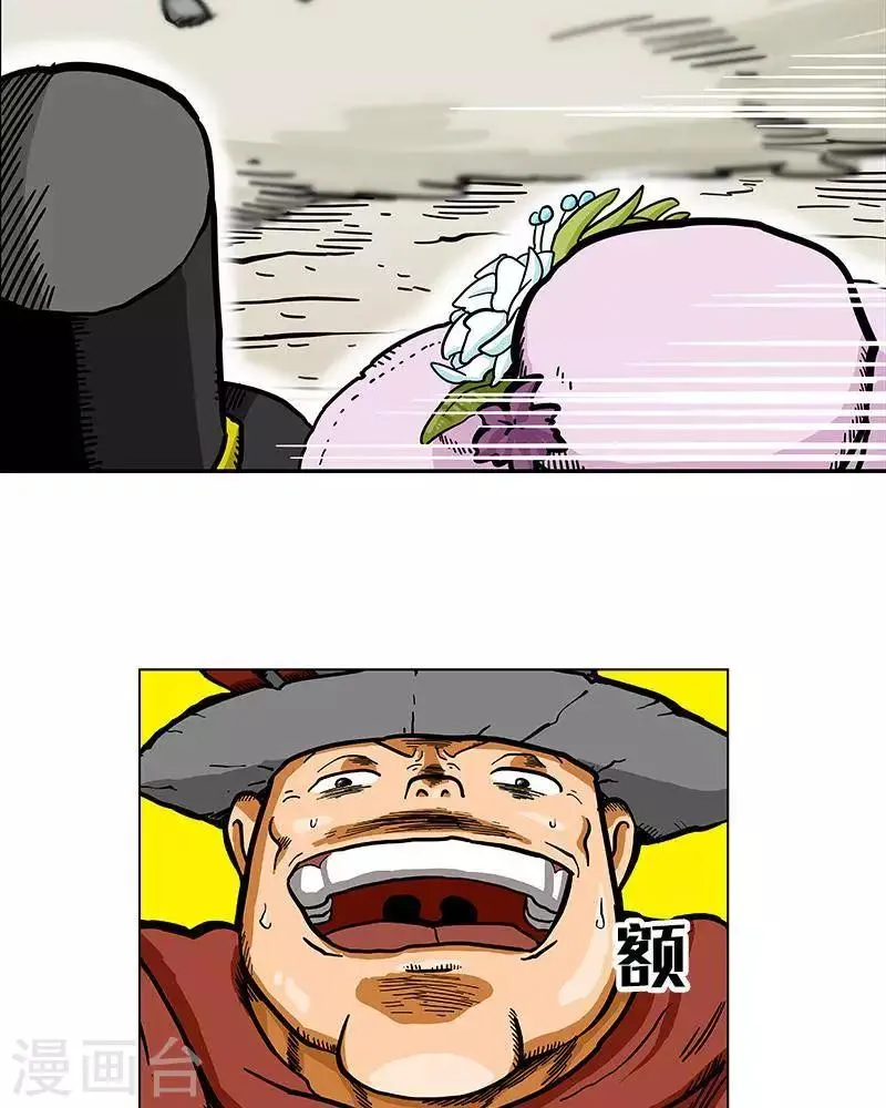 第8话 第25页