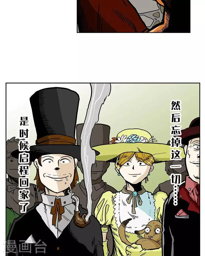 第8话 第30页