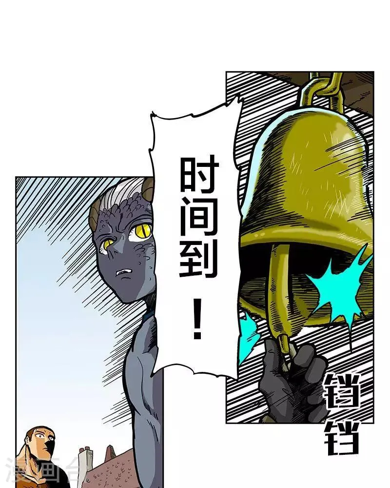 第8话 第40页