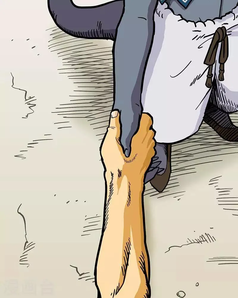第8话 第51页