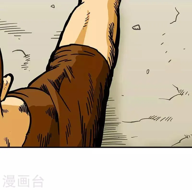 第8话 第52页