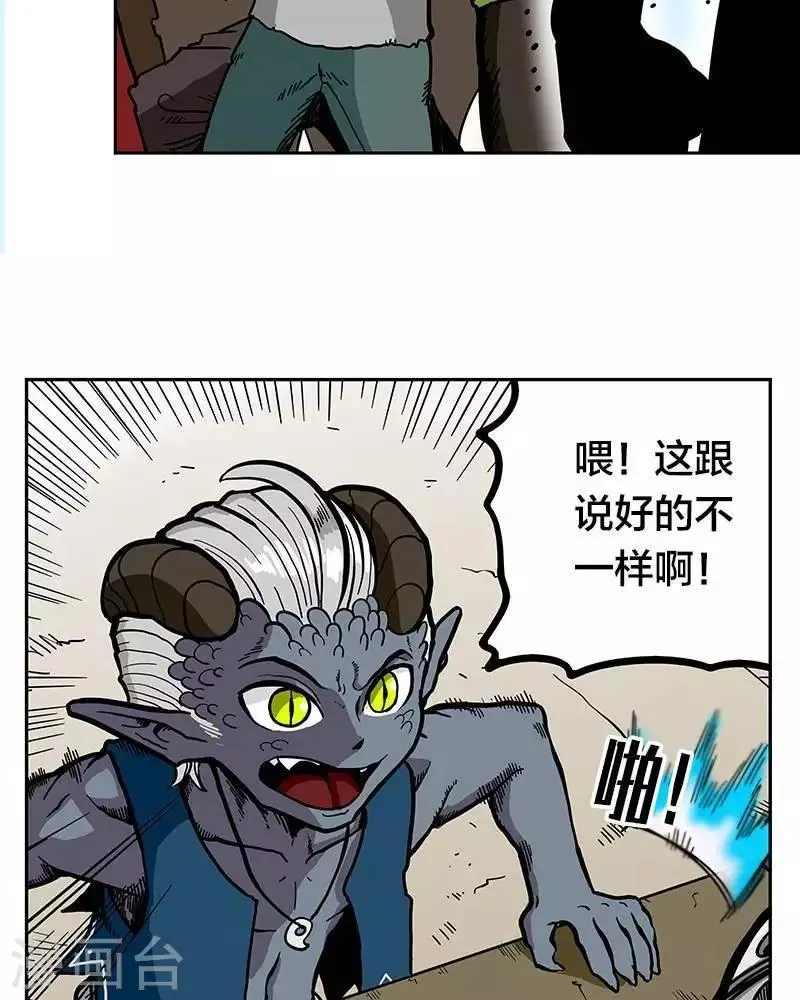 第9话 第13页