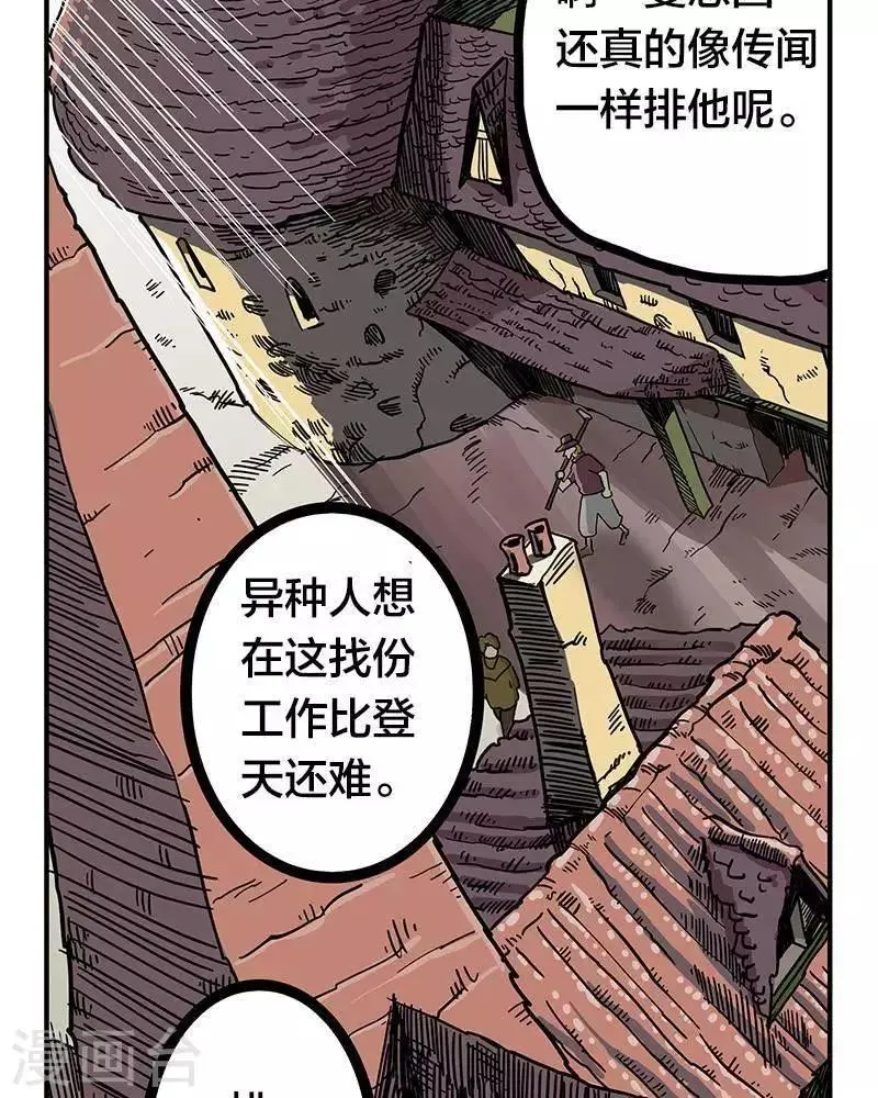 第9话 第42页