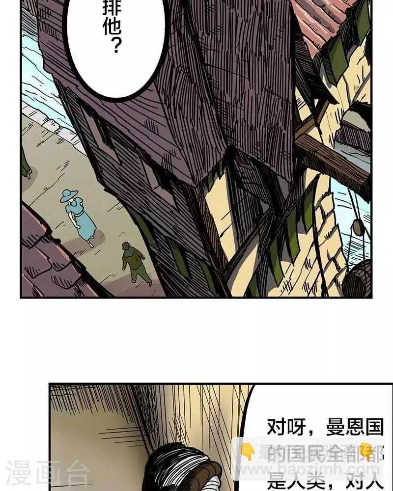 第9话 第43页