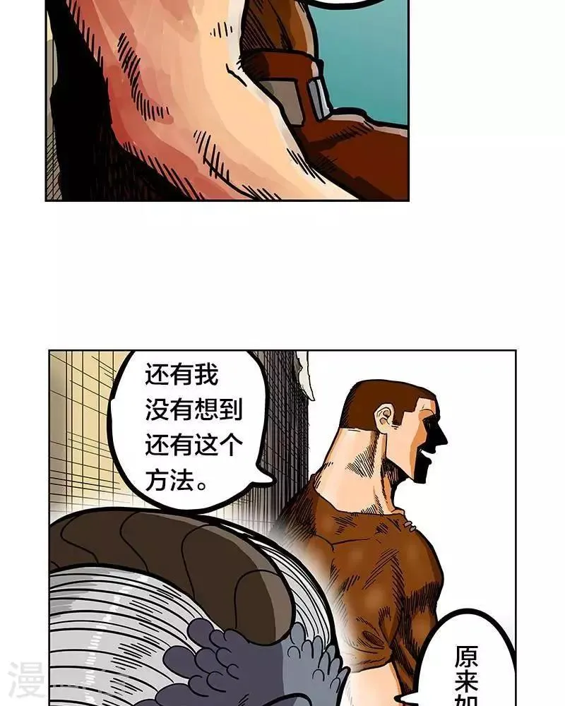 第9话 第54页