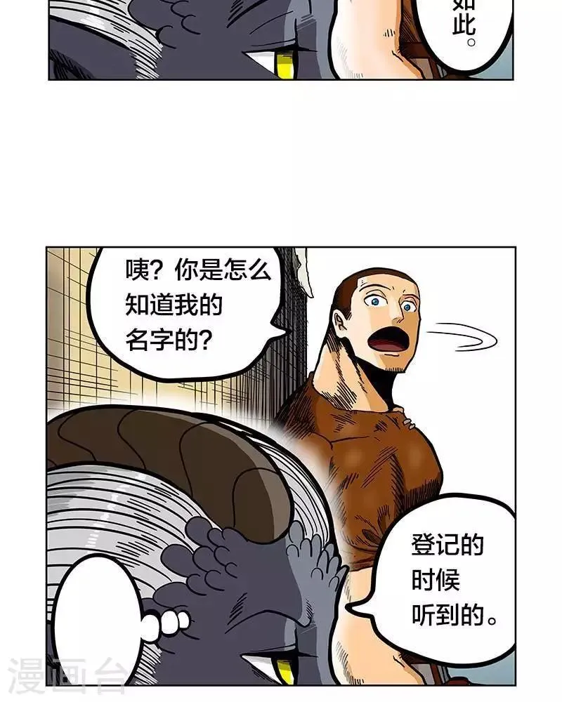 第9话 第55页