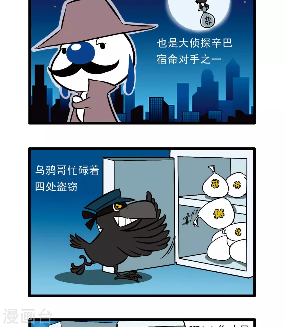 四格66 第5页