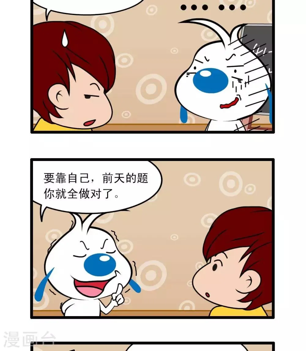 四格49 第5页