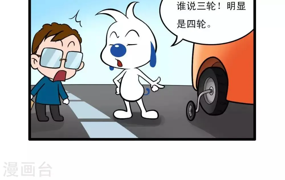 四格13 第4页