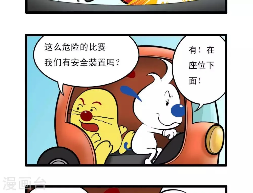 四格13 第11页