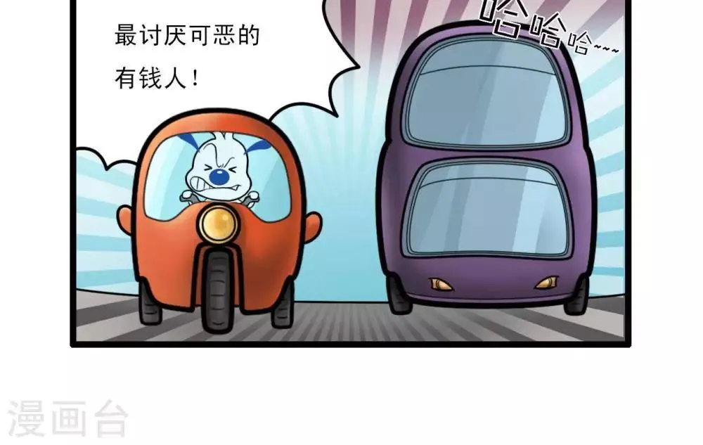 四格13 第16页