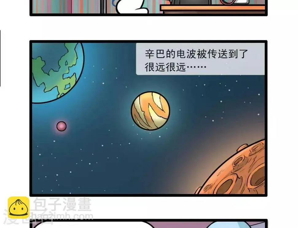 四格14 第15页