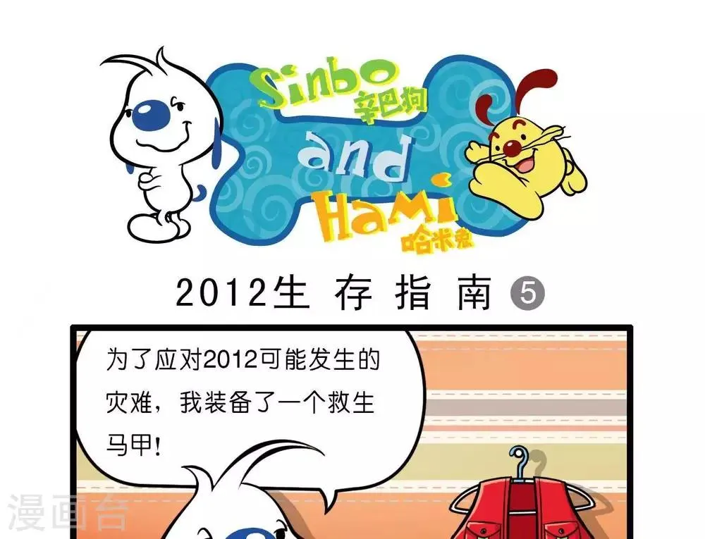 四格17 第1页