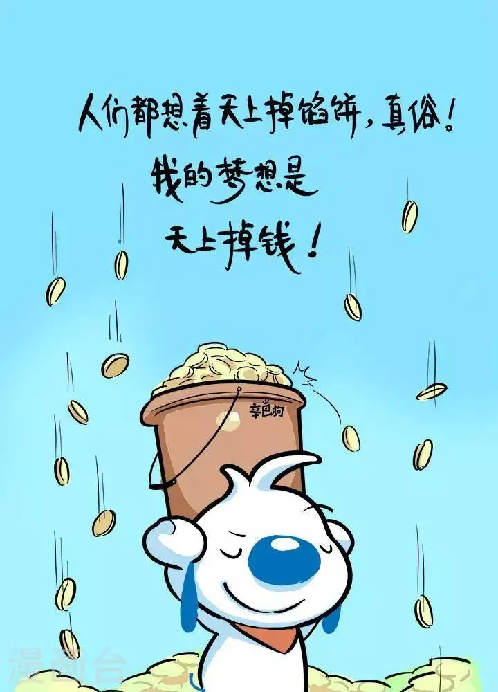 四格21 第1页