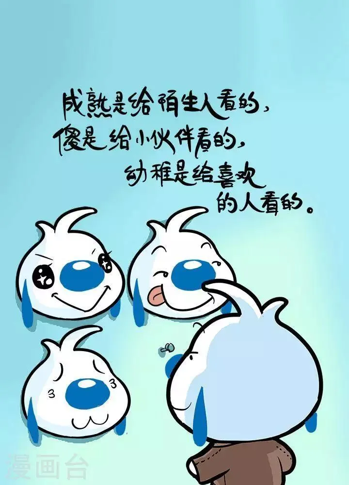 四格21 第3页
