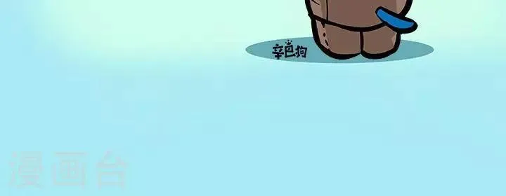 四格21 第4页