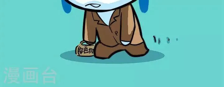 四格21 第6页