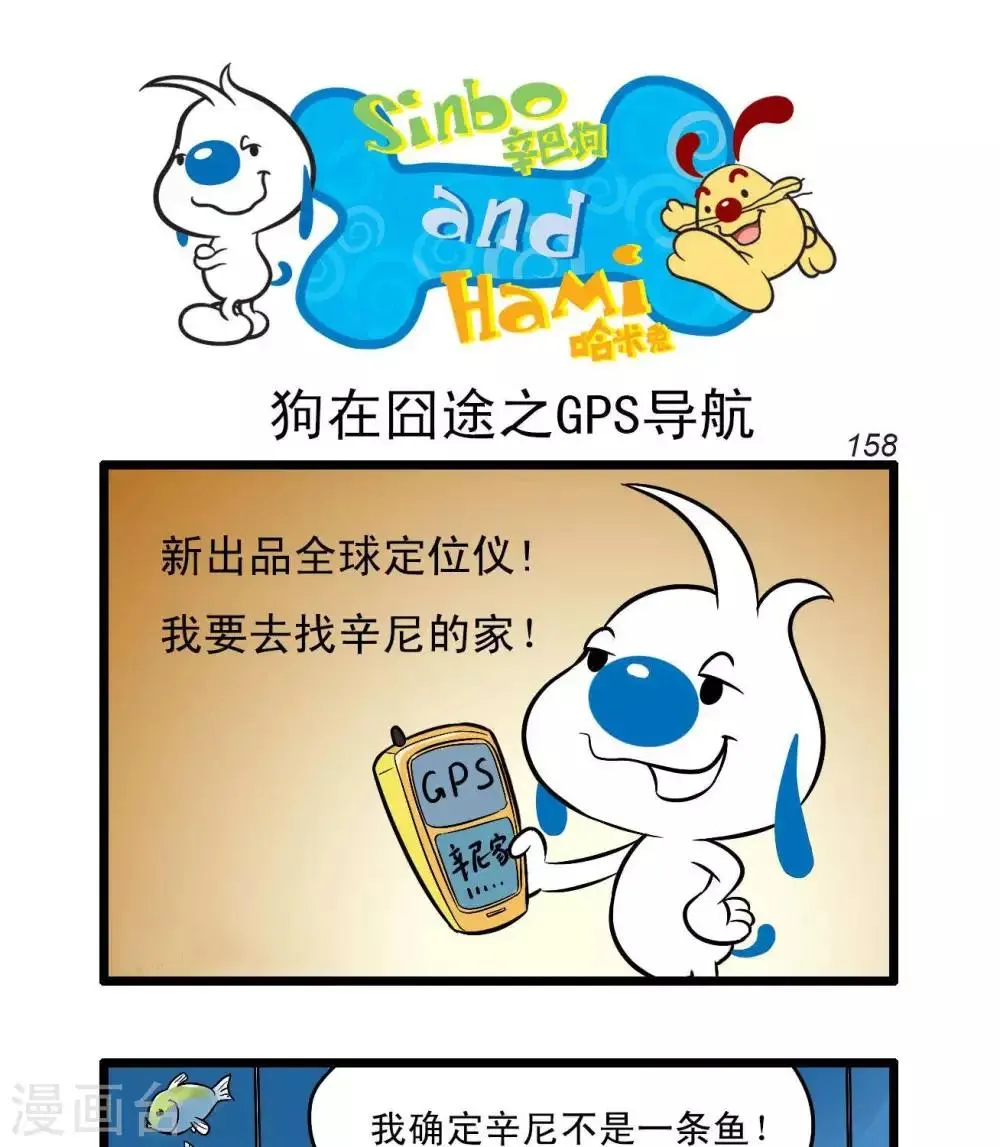 四格42 第1页
