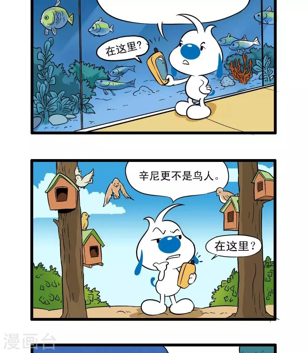 四格42 第2页