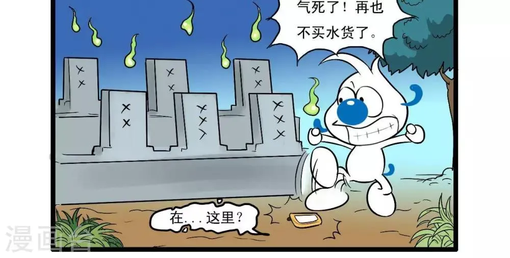 四格42 第3页