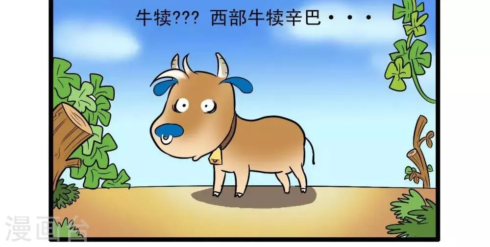 四格42 第6页