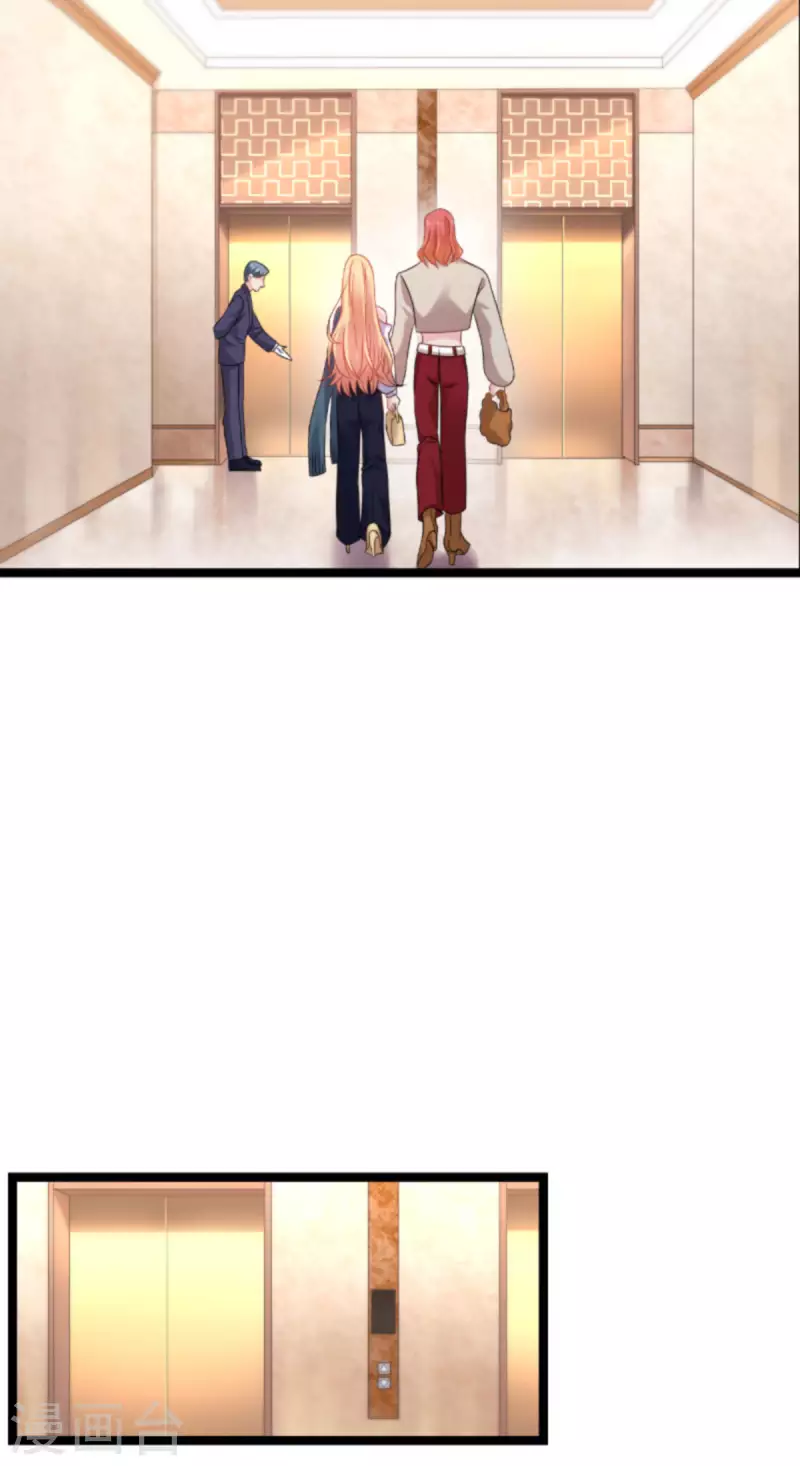 第174话 入局 第37页