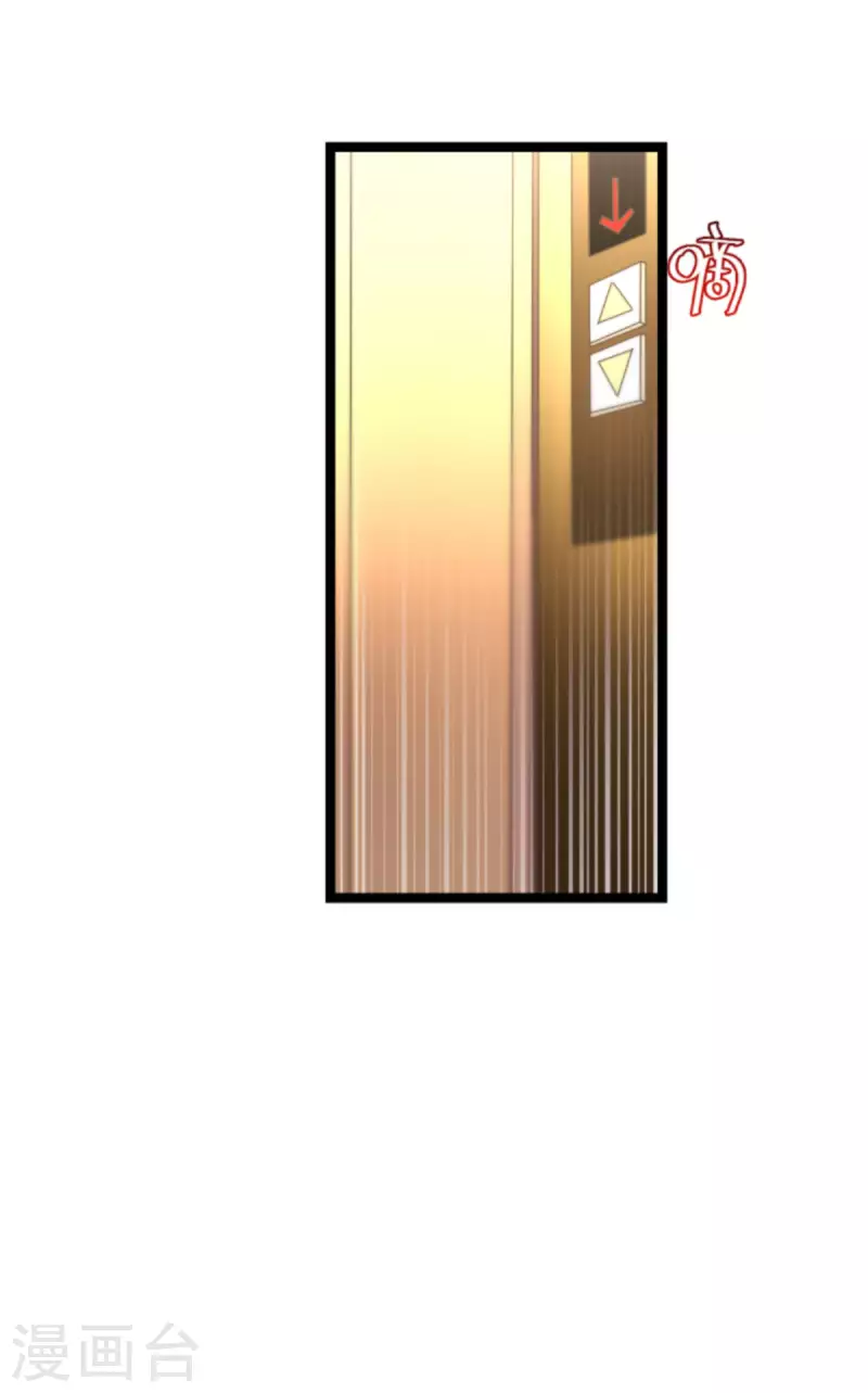 第174话 入局 第42页