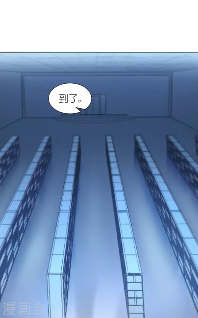 第174话 入局 第49页