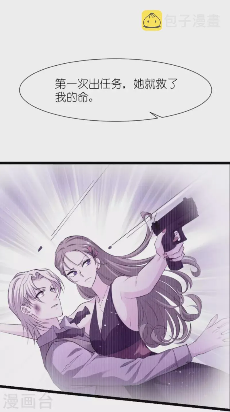 第172话 告别？收网？ 第36页