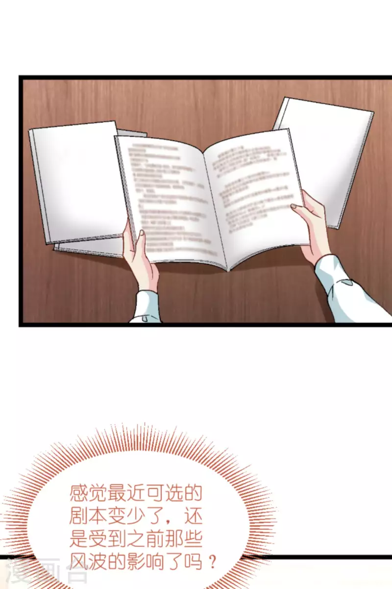 第170话 这代价无法承担 第2页