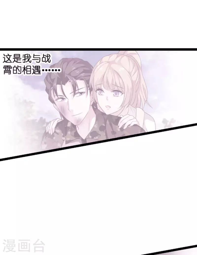 第167话 showtime 第7页