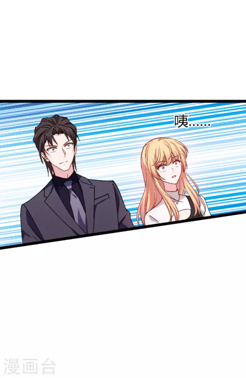 第167话 showtime 第16页
