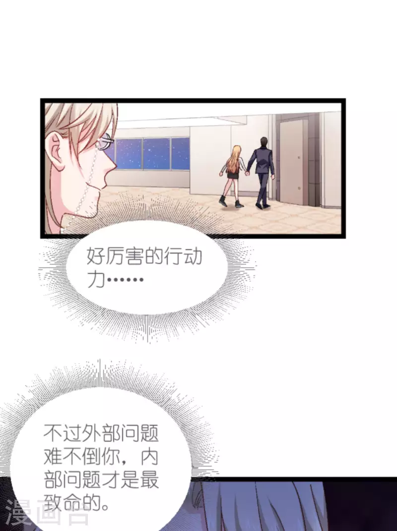第167话 showtime 第25页