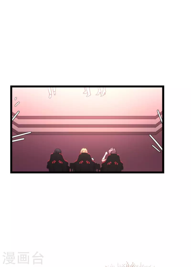 第166话 选角 第35页