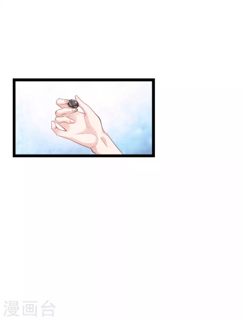 第162话 让他淘汰 第18页