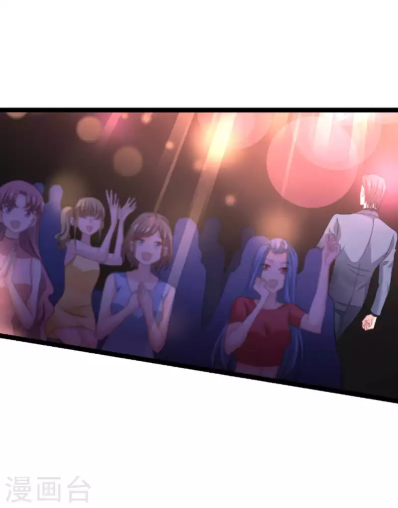 第158话 吃醋 第20页