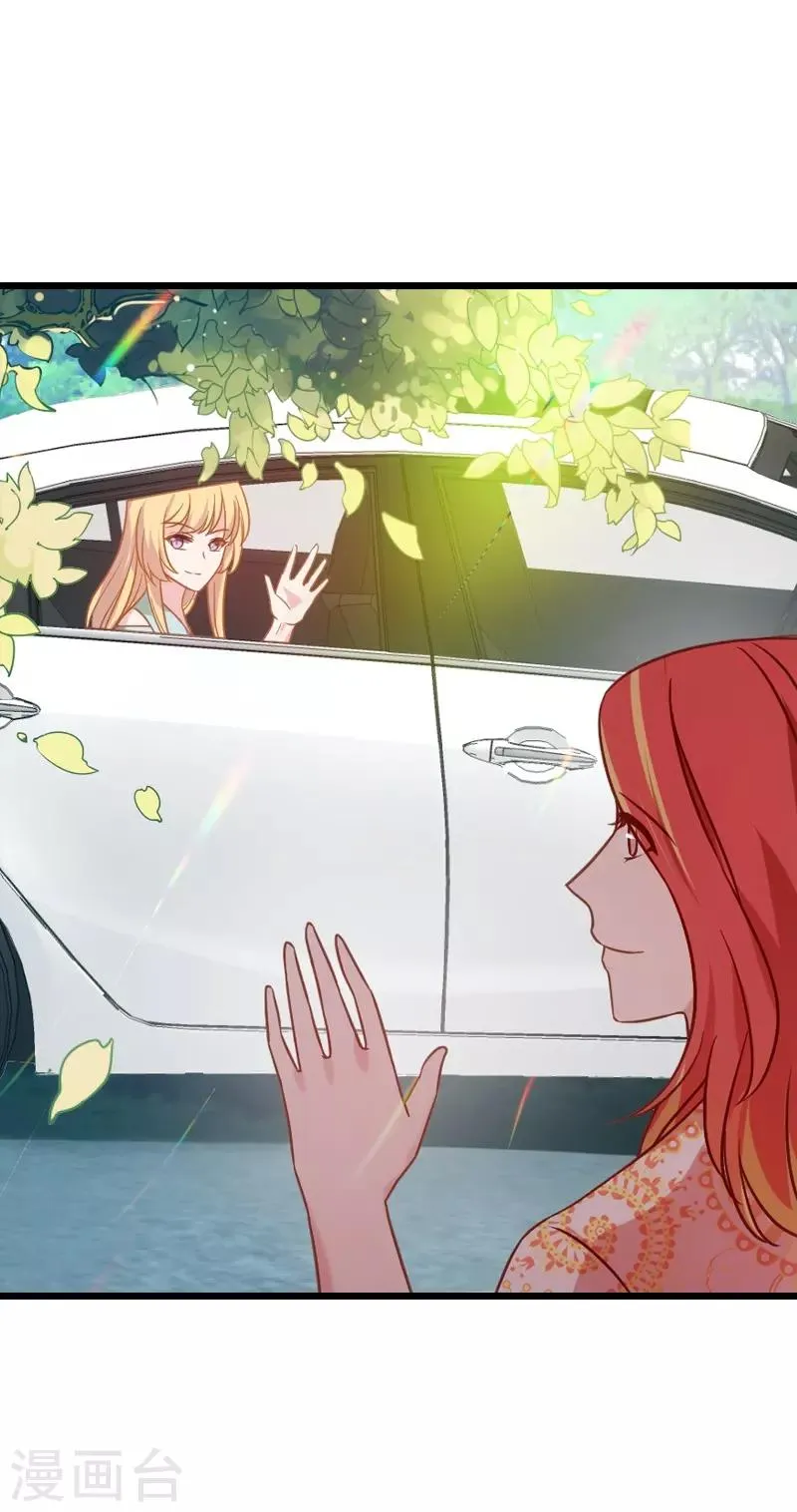 第41话 神秘的编剧 第23页