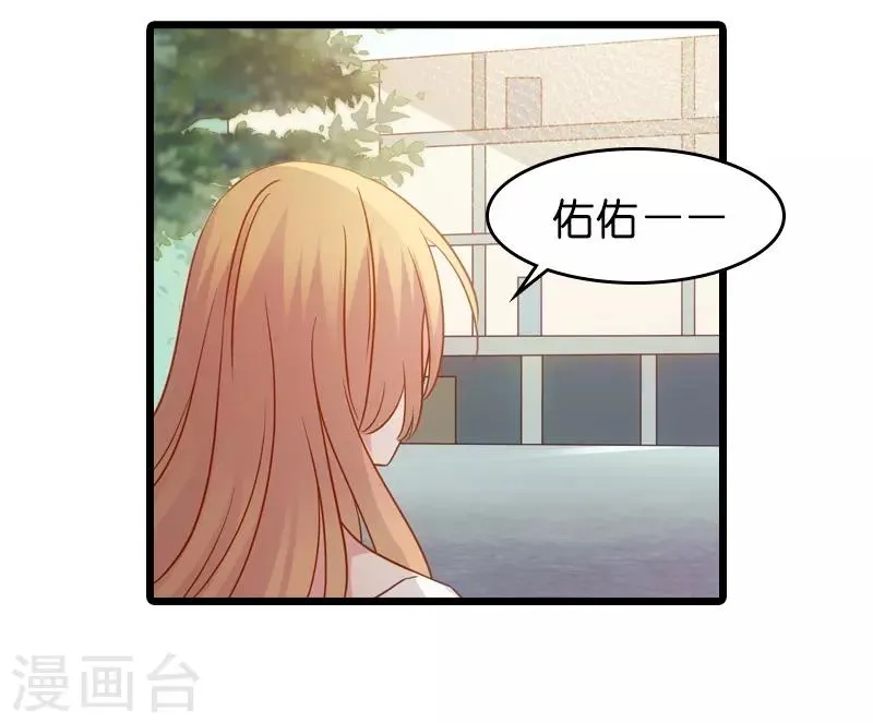 第45话 一家人要整整齐齐呢 第9页
