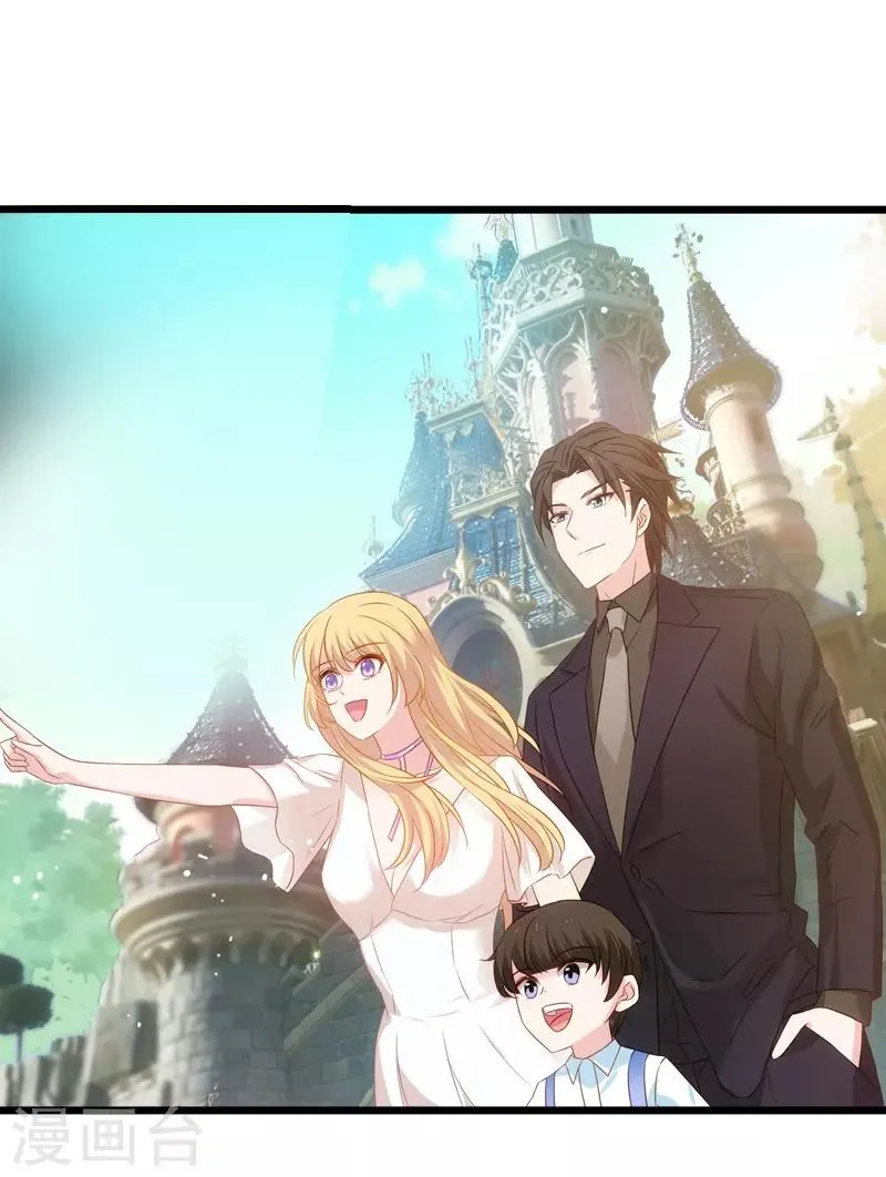 第45话 一家人要整整齐齐呢 第25页
