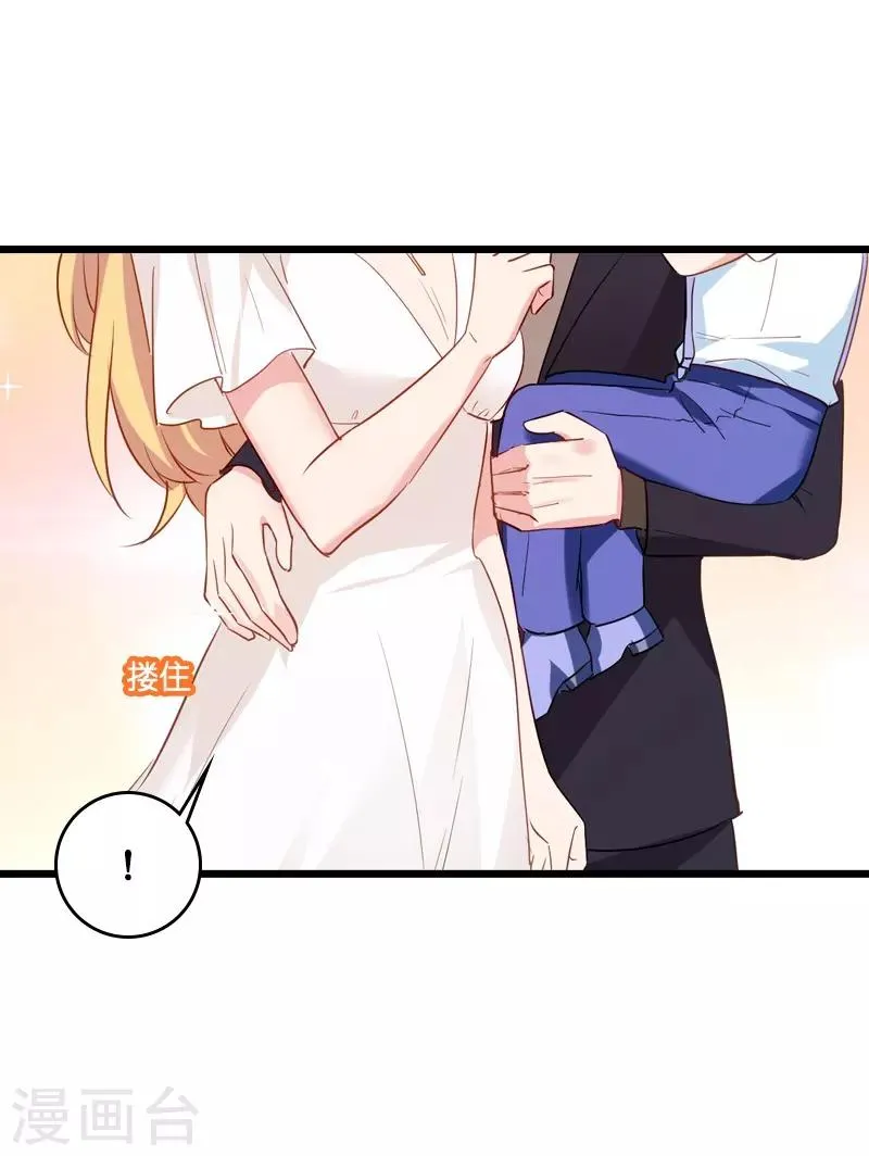 第45话 一家人要整整齐齐呢 第34页