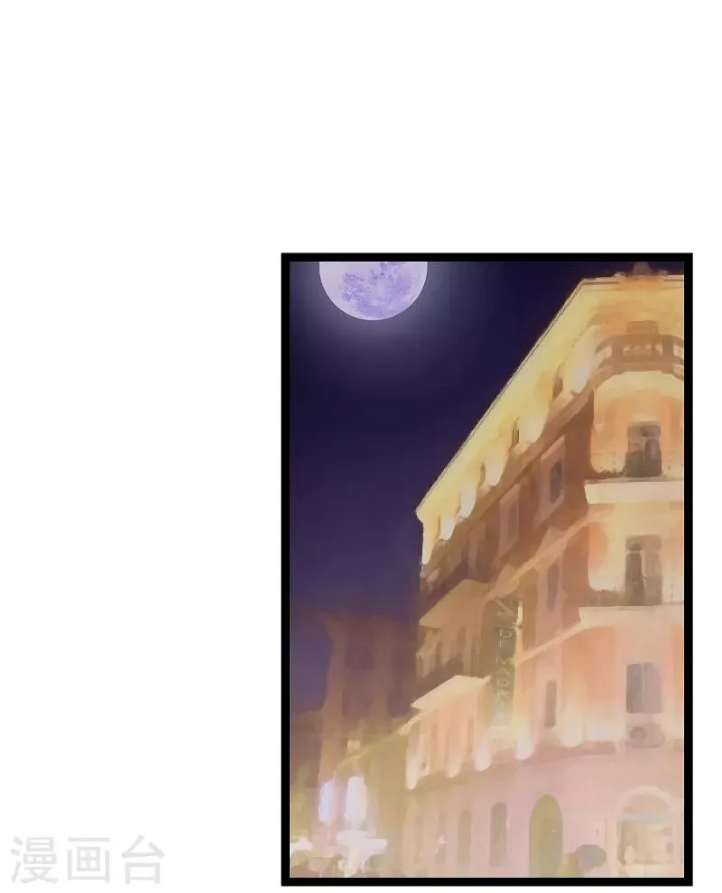 第79话 摄影师Eason 第39页