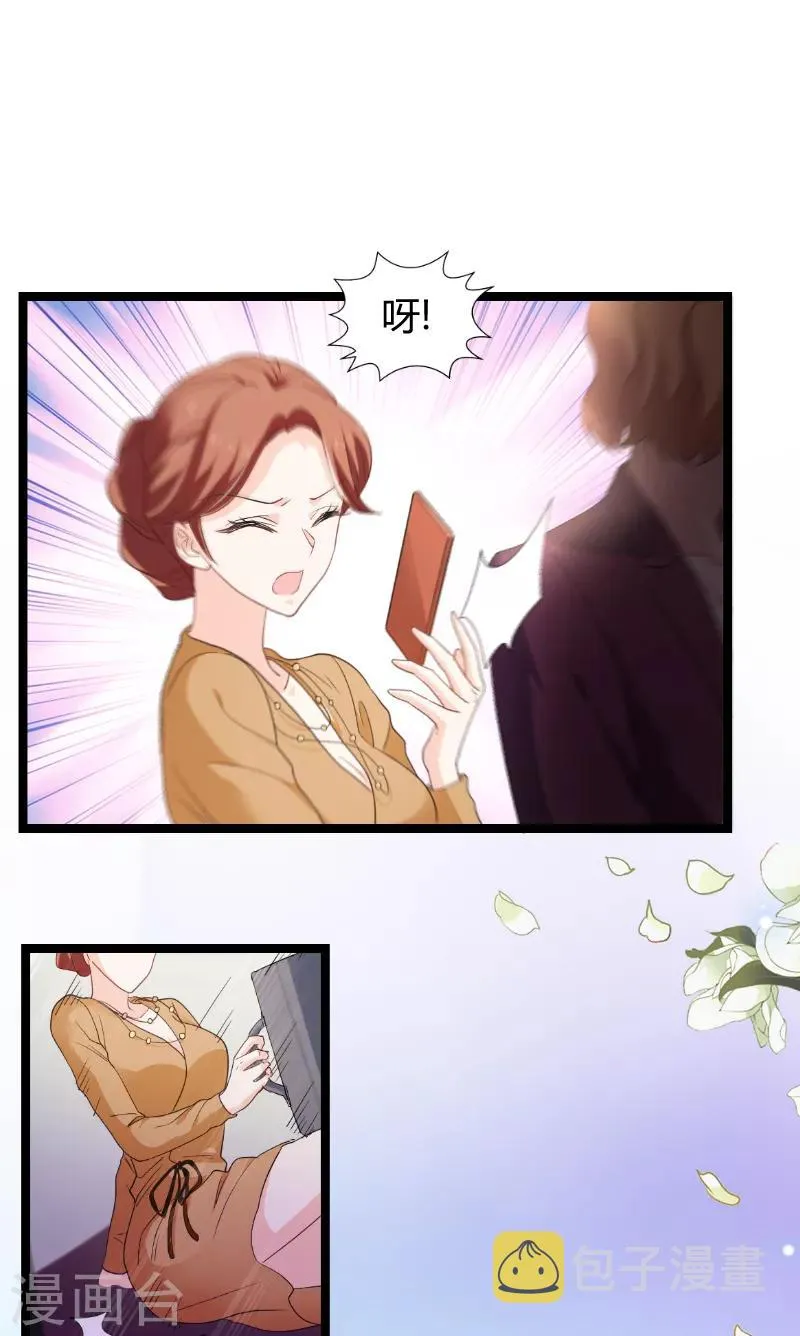 第92话 暴露 第42页