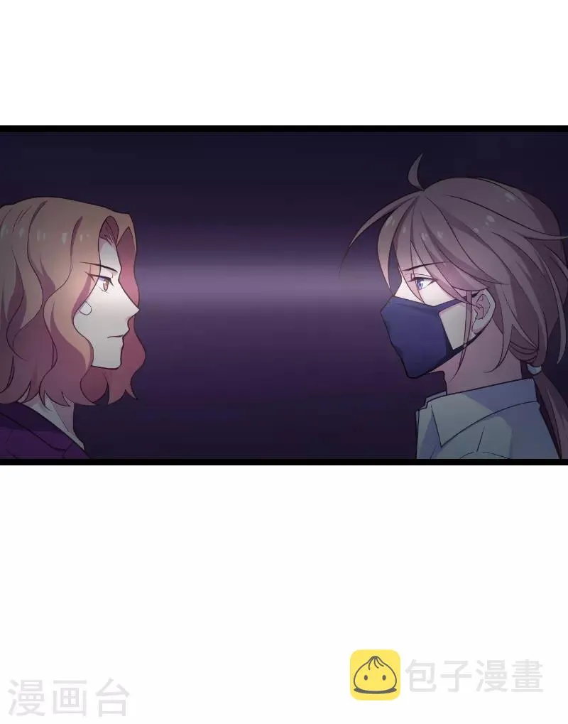 第93话 擦肩而过 第10页