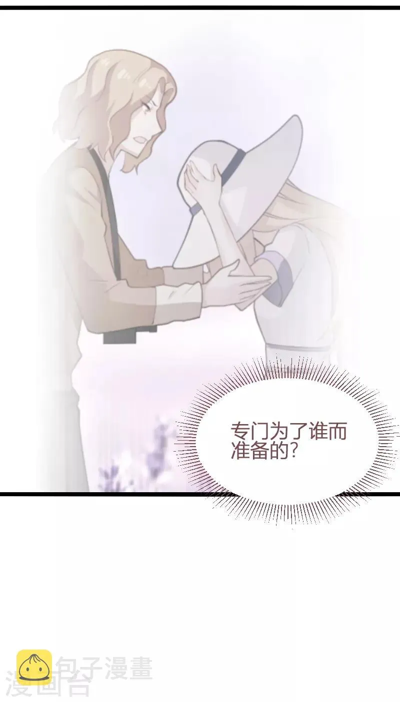 第93话 擦肩而过 第31页