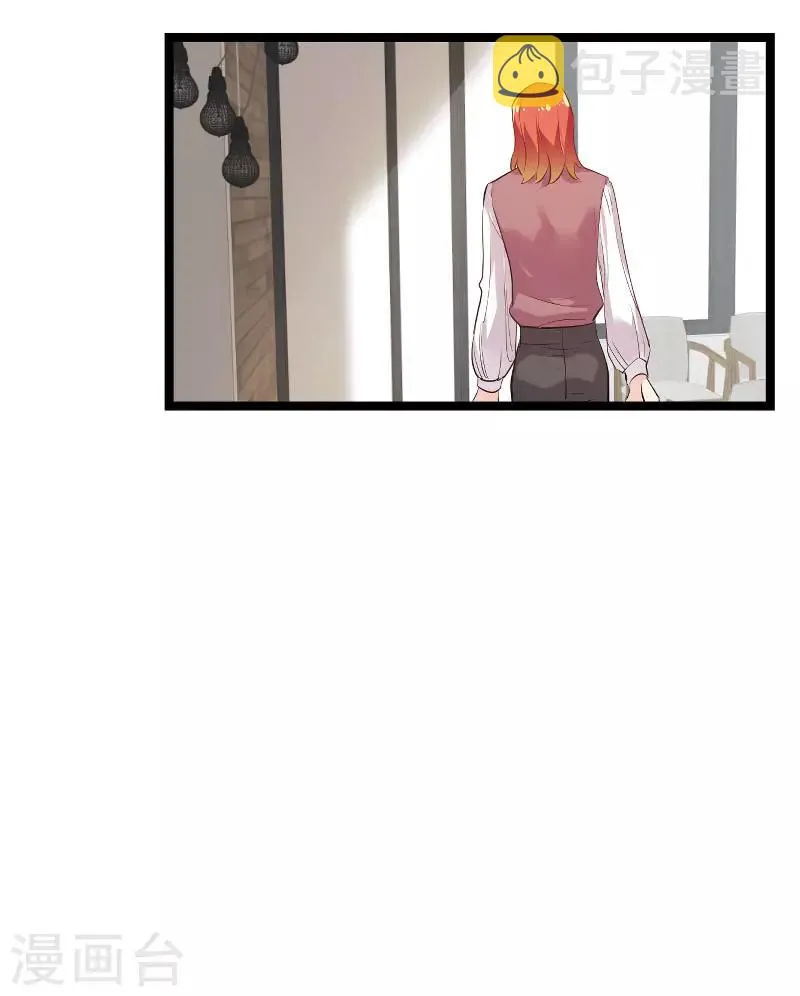 第102话 目击者 第11页