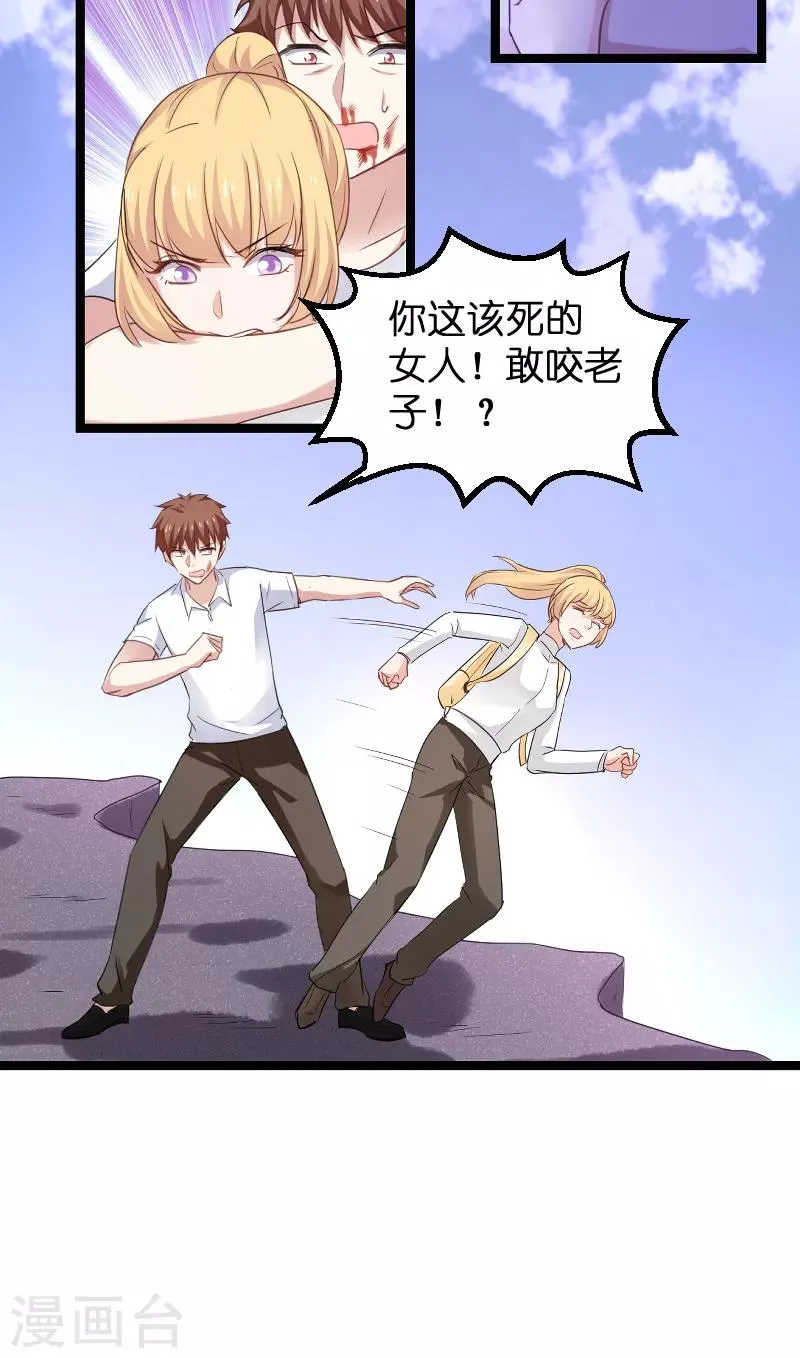 第103话 来不及抓住 第12页
